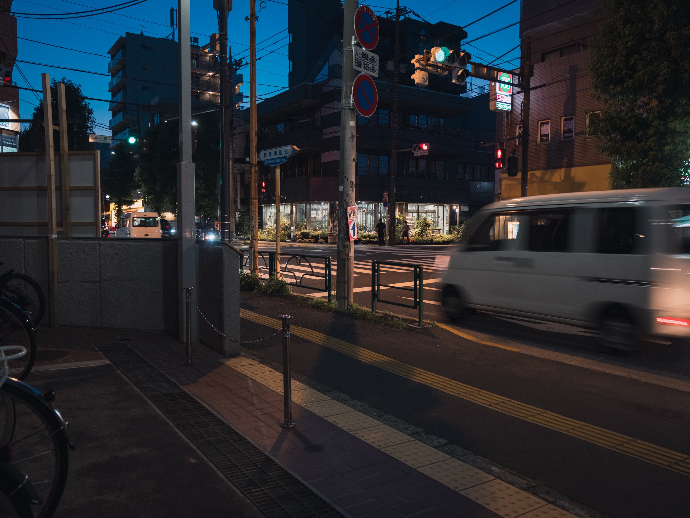A Tokyo street at dusk graded with Evening Glow